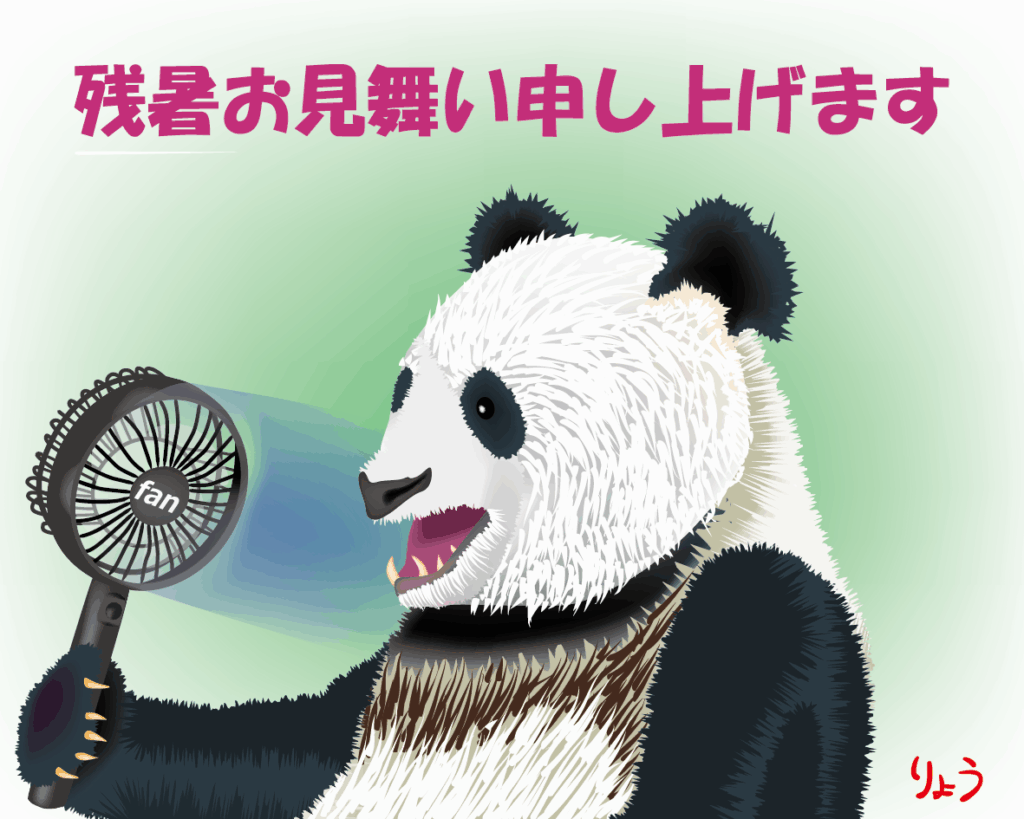 パンダと携帯扇風機